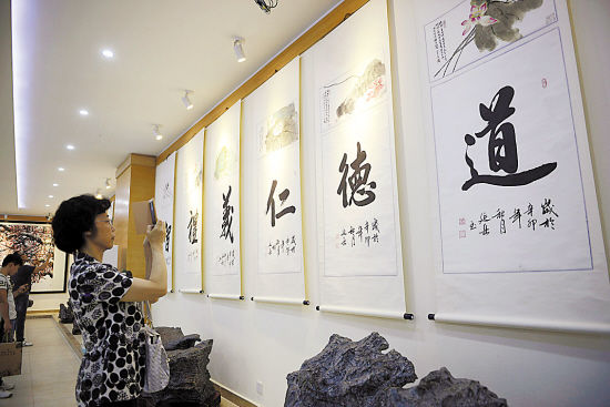 观众观看论语金句书法展览