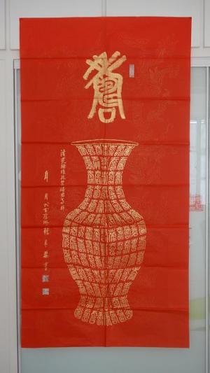 古稀老人的书“寿”传奇——访篆书名家张卓恭