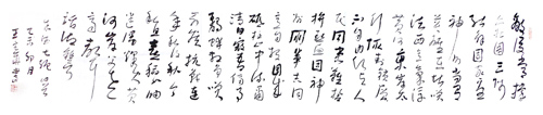 王定华——特邀书画名家献礼抗战胜利70周年
