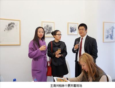 中国艺术家王清州画展在柏林开幕