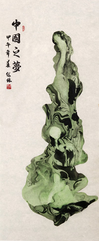 杨继林——特邀最受欢迎的人民书画家献礼全国两会