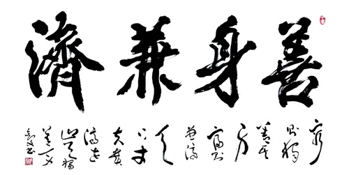 卓剑文——特邀最受欢迎的人民书画家献礼全国两会
