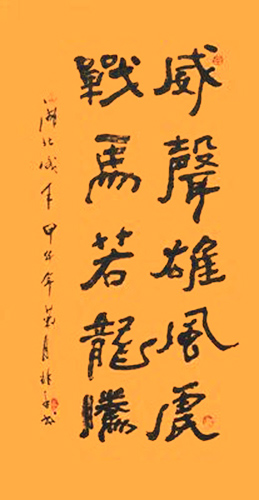 娄高排——特邀最受欢迎的人民书画家献礼全国两会