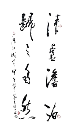 娄高排——特邀最受欢迎的人民书画家献礼全国两会