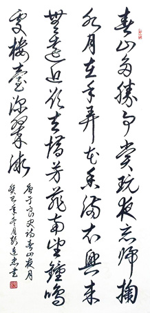 彭连忠——特邀最受欢迎的人民书画家献礼全国两会