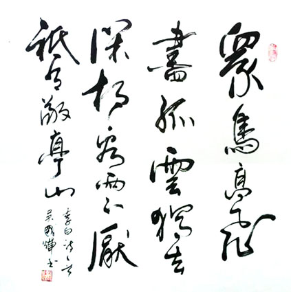 吴国辉——特邀最受欢迎的人民书画家献礼全国两会