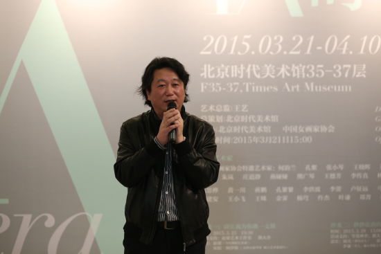 北京时代美术馆再次开启“TA时代”
