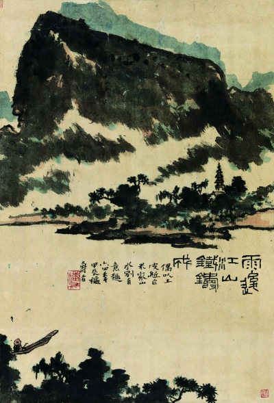 嘉德推出首个王铎书法专场