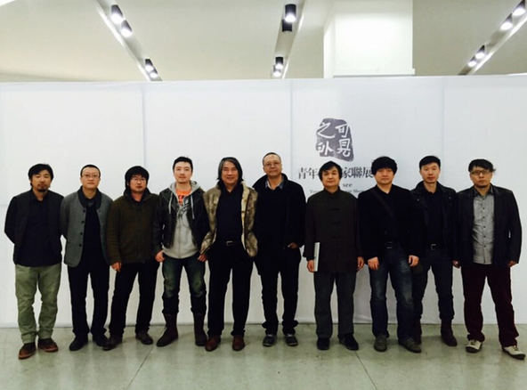 “可见之外”青年艺术家联展开幕