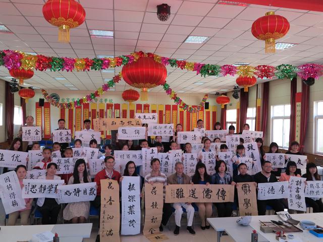 北京市丰台区长辛店学校师生书法展示活动举行