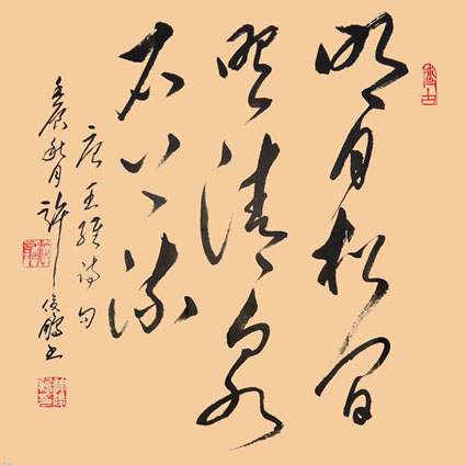 许俊鹏——特邀最受欢迎的人民书画家献礼全国两会